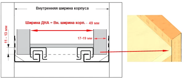 Проектирование направляющих для выдвижного ящика