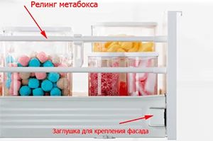 Релинги для METABOX