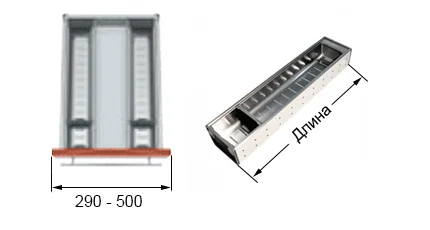 Орга - лайн для ширины корпуса 290-500 мм.